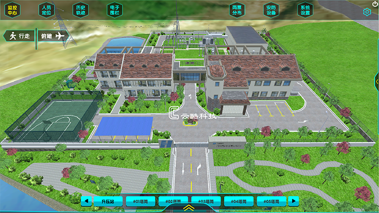 1673406500849003034.png 風電人員定位1.png